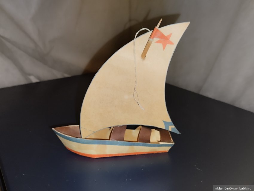 Старая советская елочная игрушка Сделай сам! Бумажная Кораблик, парусник