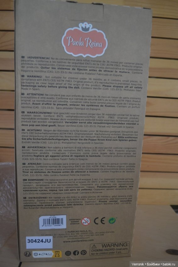 Кукла Элви, 32 см Paola Reina (фото 3)