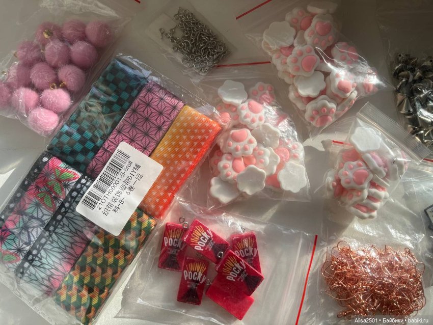 Лот для рукодельниц — Пуговицы (фото 2)