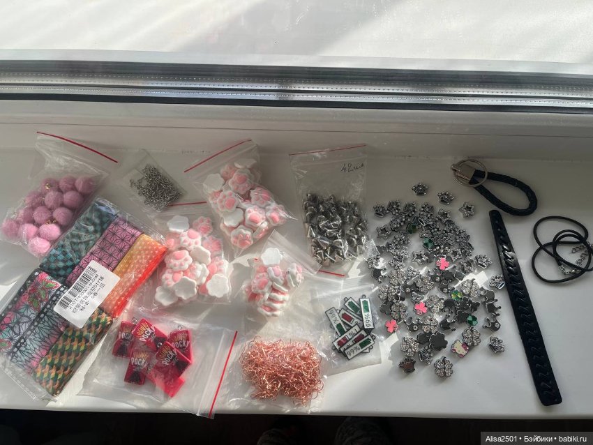 Лот для рукодельниц — Пуговицы