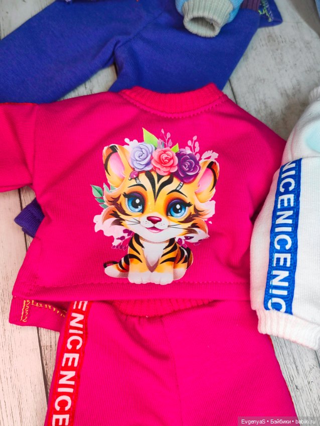 Спортивные костюмы для кукол Paola Reina