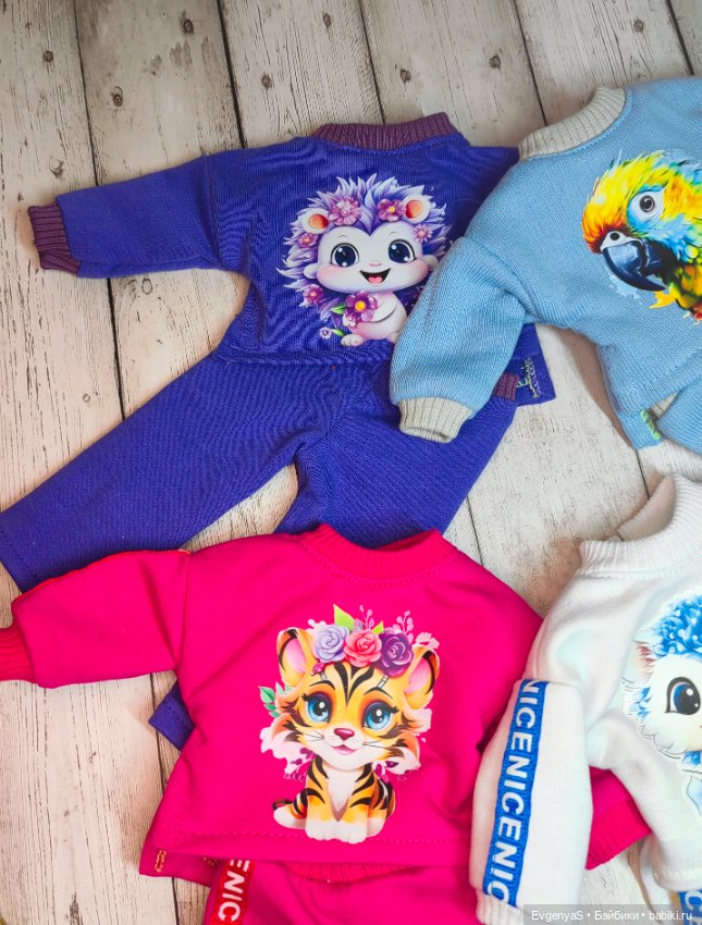 Спортивные костюмы для кукол Paola Reina