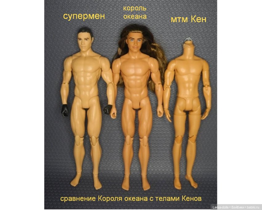 Signаture Кing Oсean Кеn Merman / Кен Король океана / Кен Русал-Тритон (фото 7)