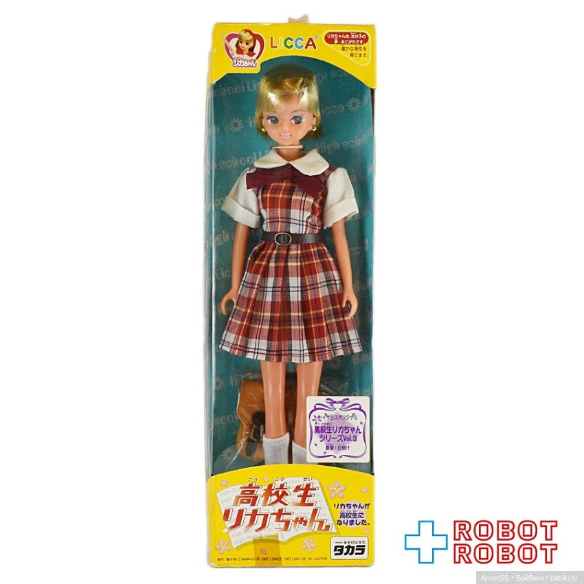 Редкая тановая Ликка-старшеклассница компании Такара (фото 8)