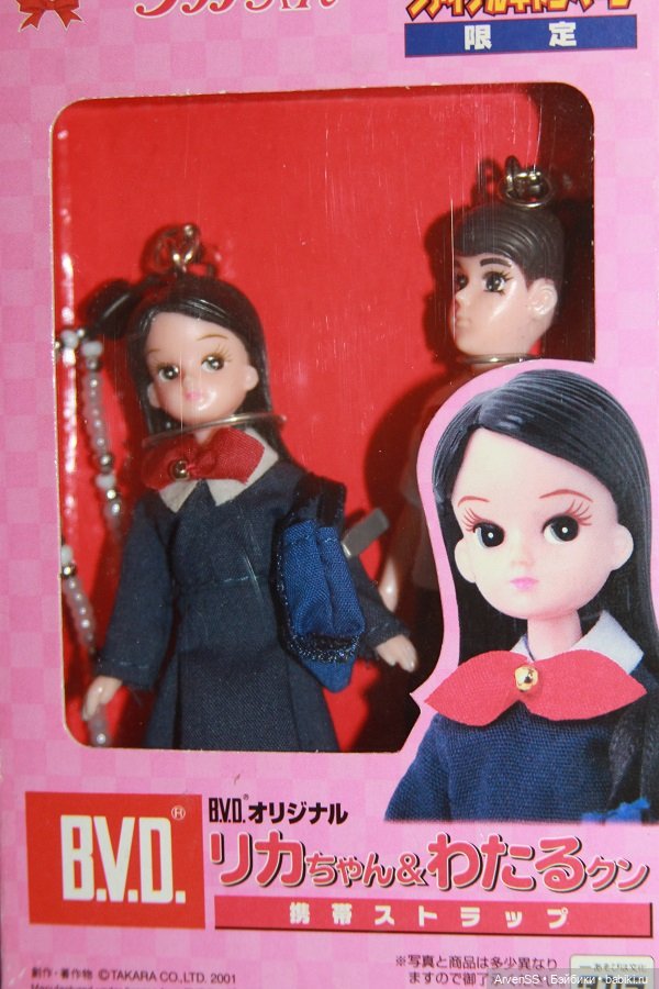 Винтажные брелоки Takara Licca keychan - Ликка и Ватару (фото 8)