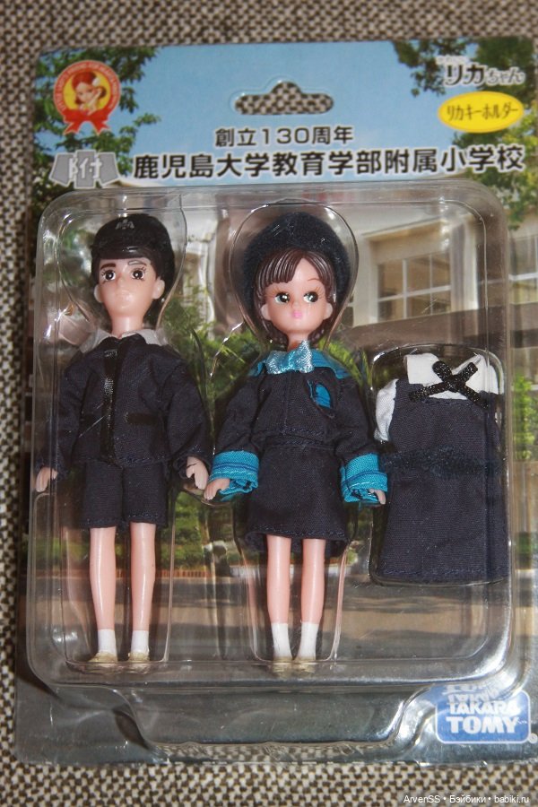 Винтажные брелоки Takara Licca keychan - Ликка и Ватару