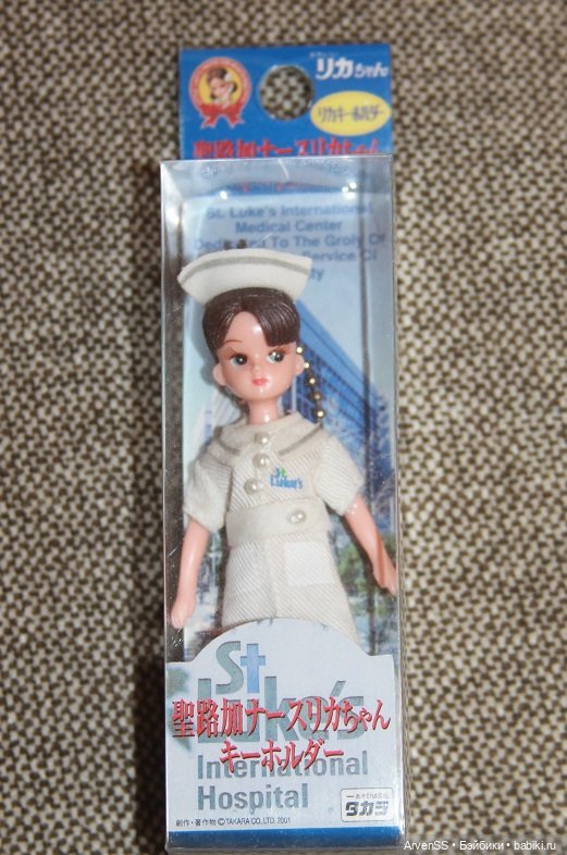 Винтажные брелоки Takara Licca keychan по мотивам выпусков 1 поколения Ликки (фото 6)