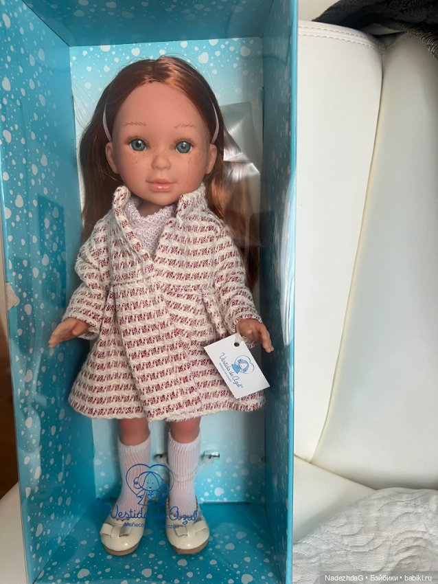 Коробочная Vestida de Azul