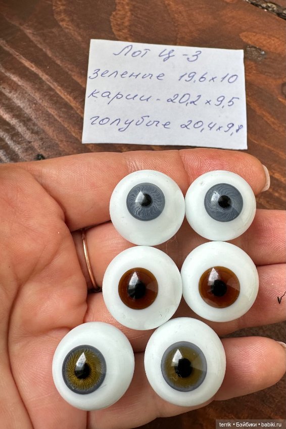 Глаза для кукол — Другое для антикварных кукол (фото 5)