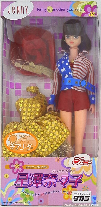 Винтажная подружка Дженни Нанако Хошизава компании Такара (фото 8)