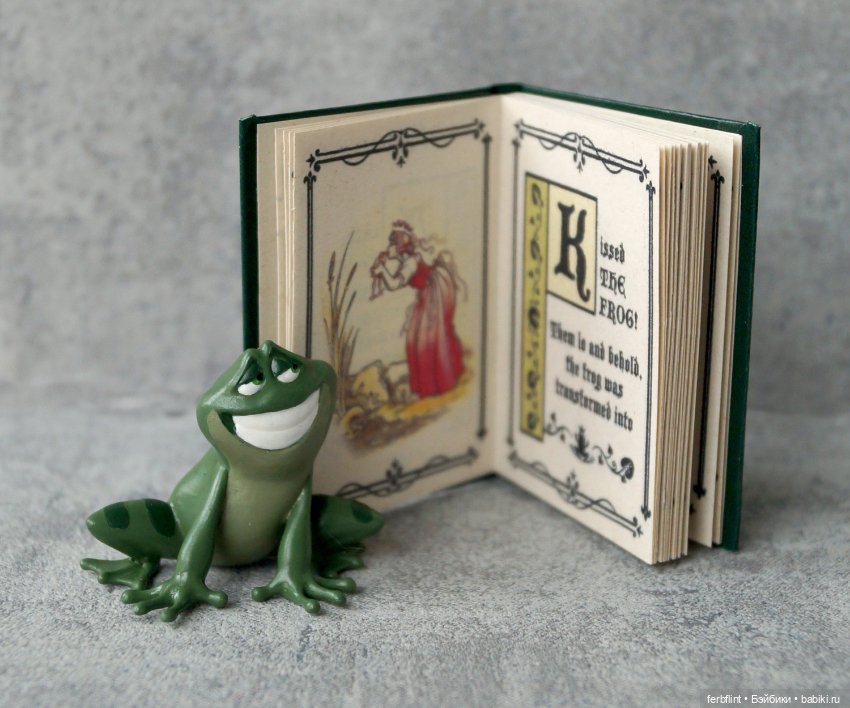 Набор "Принц-лягушка" в масштабе 1:6 (фото 2)