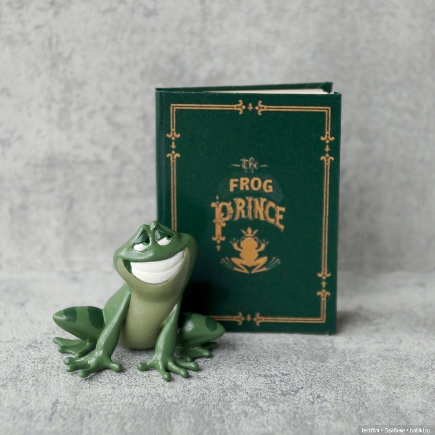 Набор "Принц-лягушка" в масштабе 1:6