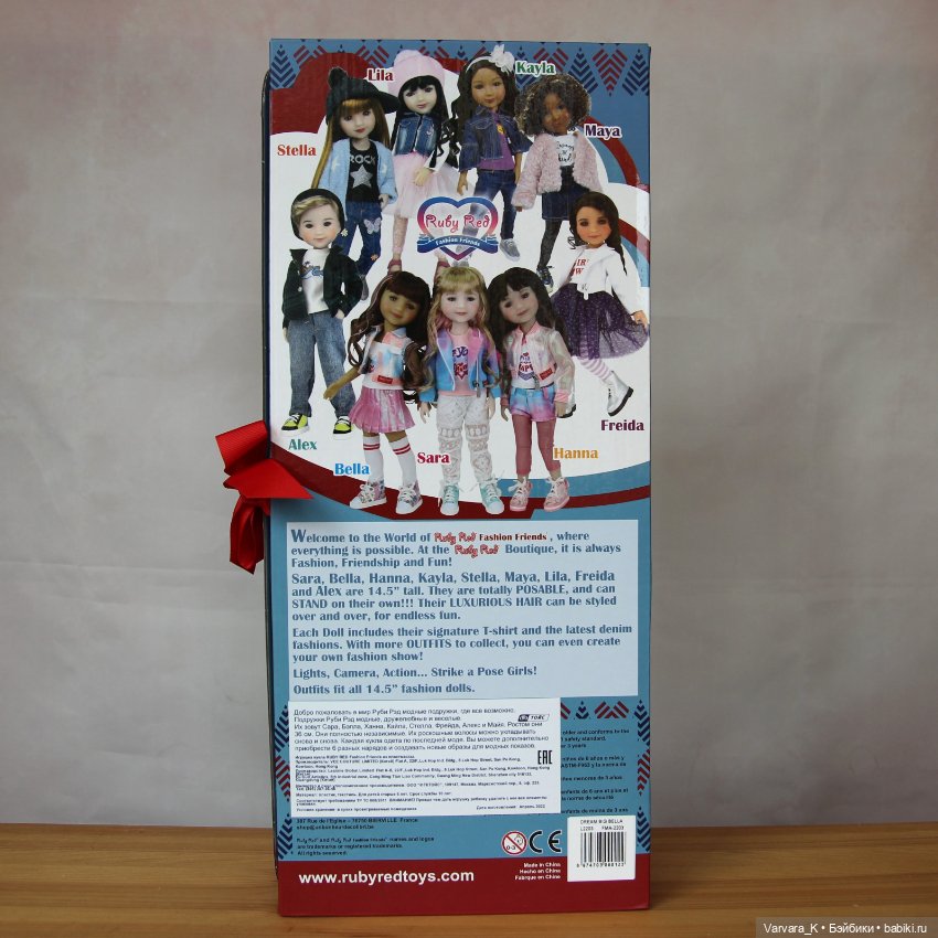 Ruby Red шарнирная Кукла Бэлла, 37 см (фото 2)