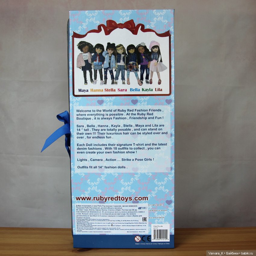 Ruby Red шарнирная кукла Лила, 37 см (фото 3)