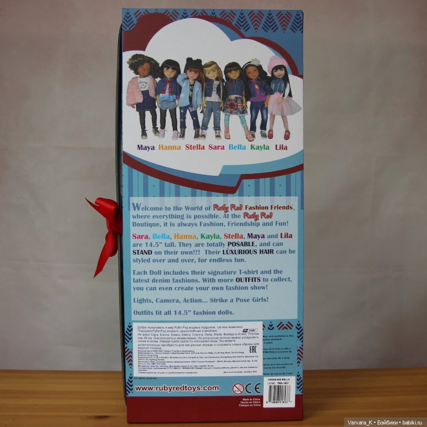 Ruby Red шарнирная Кукла Бэлла "Fashion Friends ", 37 см (фото 3)