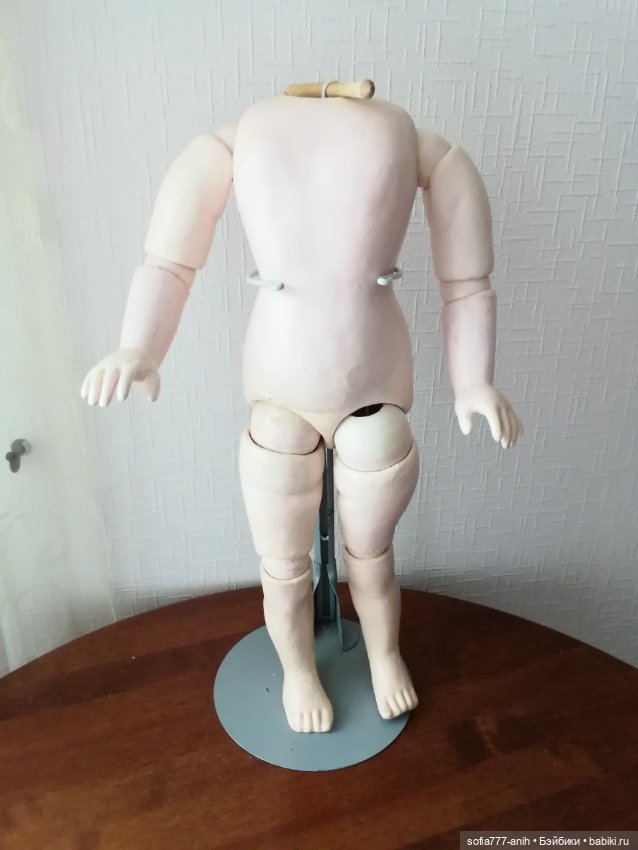 Раннее немецкое тело 8 шаров огромное