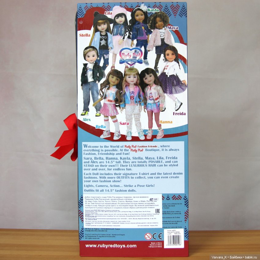 Ruby Red шарнирная Кукла Ханна, 37 см (фото 3)