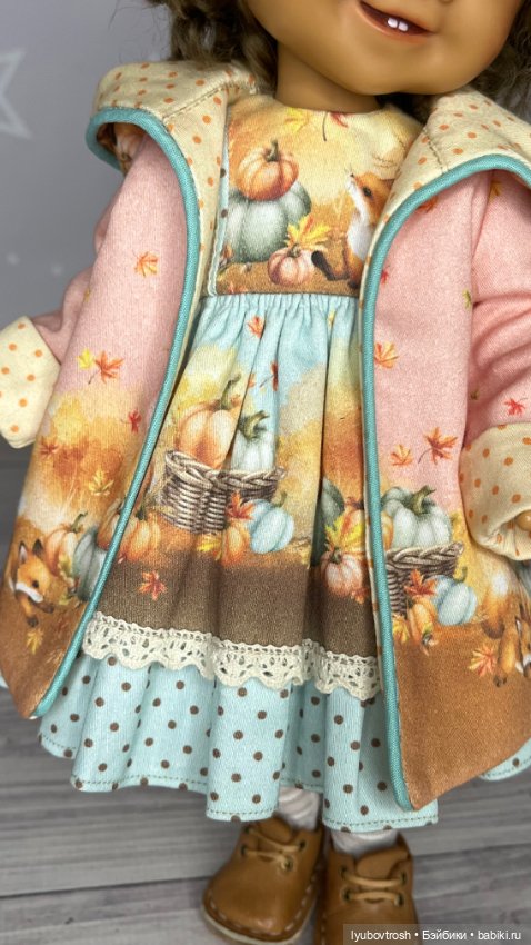 Комплект одежды для Dumplings 4 предмета