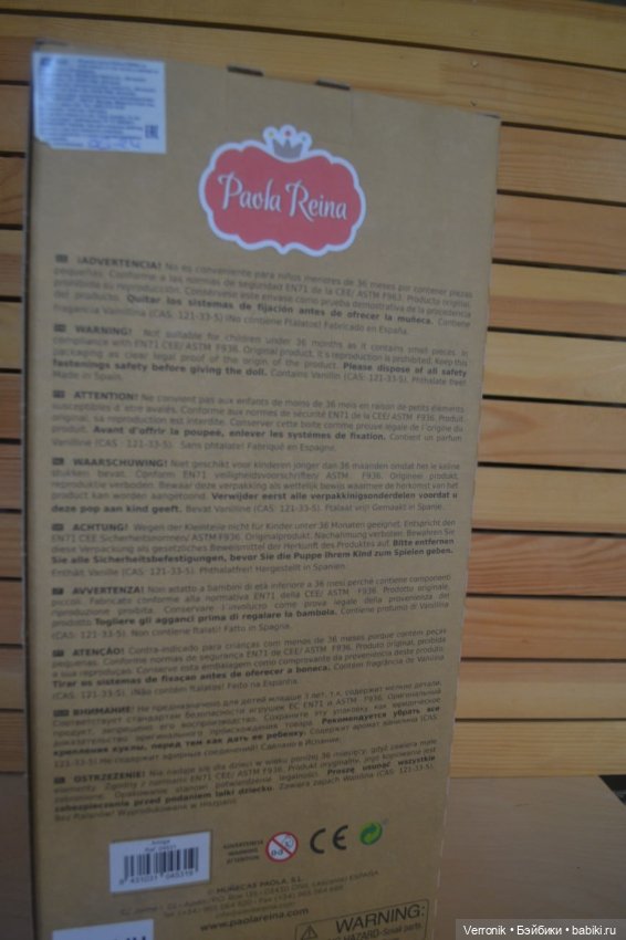 Кукла Paola Reina Кечу, 32 см (фото 5)