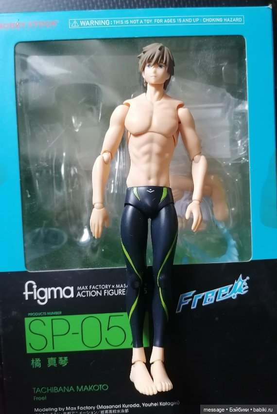 Free! Макото Тачибана Figma