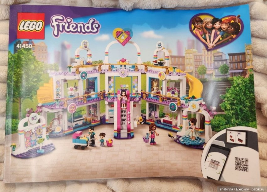 Лего -большой торговый центр (фото 5)