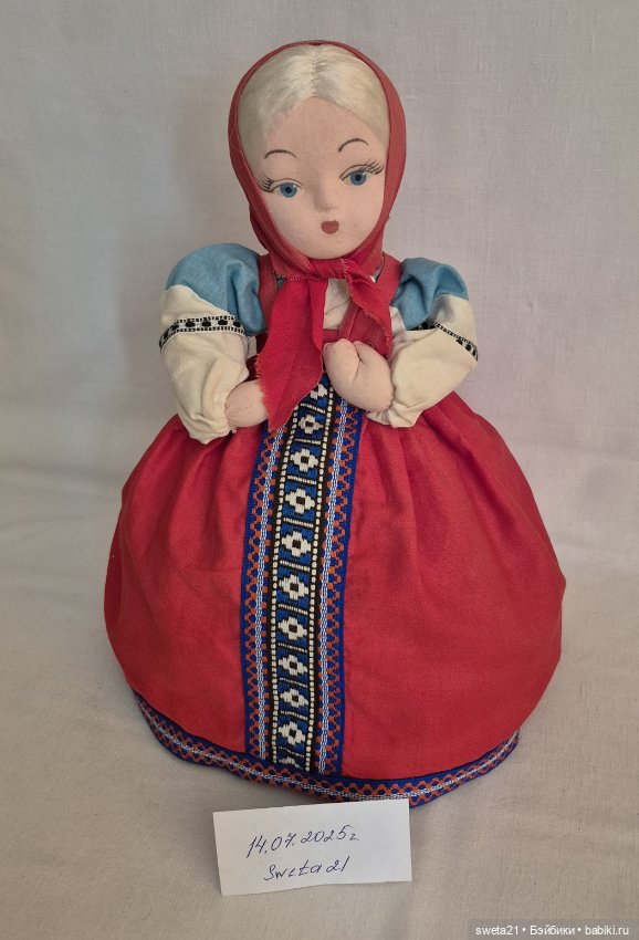 Кукла-грелка "Машенька" — Винтажные куклы и игрушки детства (фото 2)