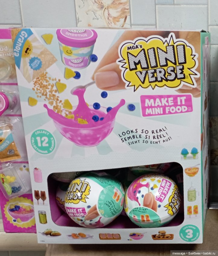 Миниатюра еды шар MGA miniverse (фото 2)