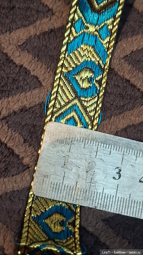 Тесьма винтажная с люрексом Иран (фото 2)