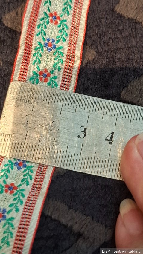 Тесьма винтажная вискоза — Кружево (фото 4)