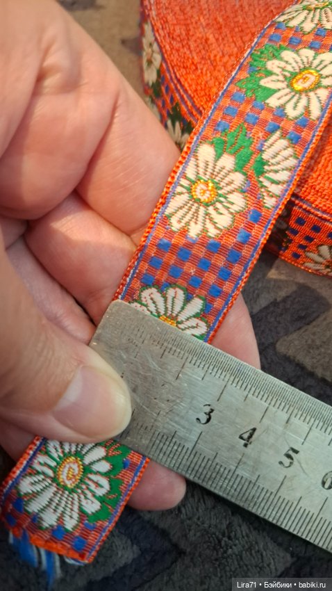 Тесьма вышитая жаккардовая (фото 4)