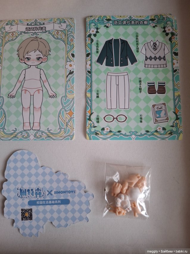 Мальчик фирмы Simontoys liroro (фото 3)