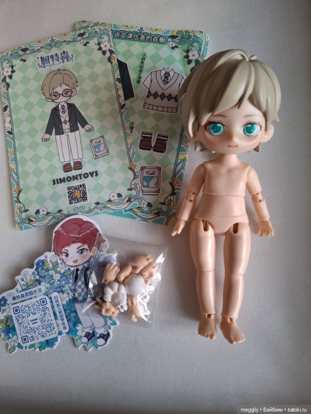 Мальчик фирмы Simontoys liroro
