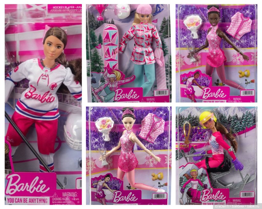 2021 Barbie You Can Be Anything Hockey Player (HFG74)
