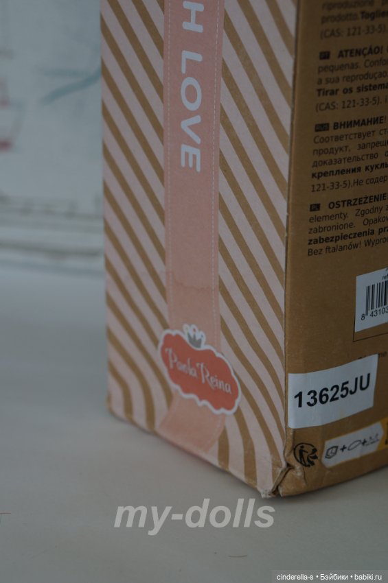 Роза с хвостиками#4 Paola Reina (фото 3)