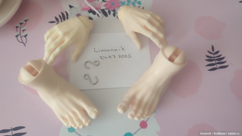 Руки-ноги — Части кукол BJD (фото 6)