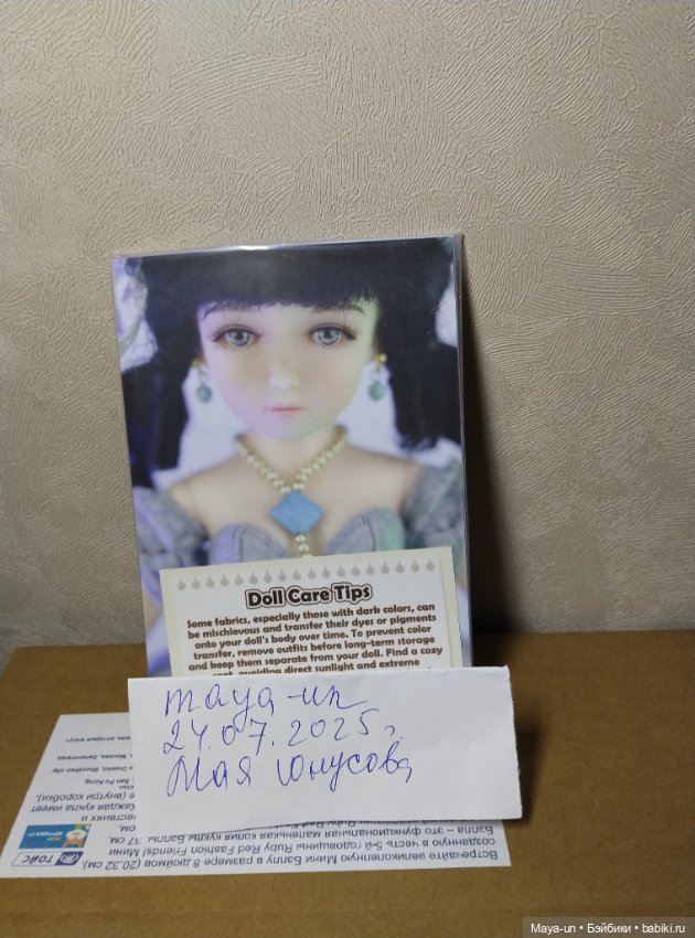 Кукла Лия Меркурий — Шарнирные куклы (не BJD)