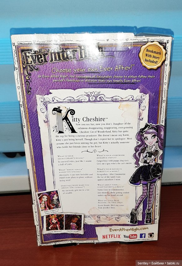 Эвер Афтер Хай Китти Чешир Базовая (фото 4)