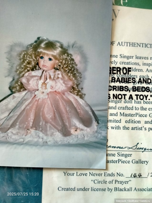 Ангел в Ваш дом :) — Коллекционные куклы (фото 2)