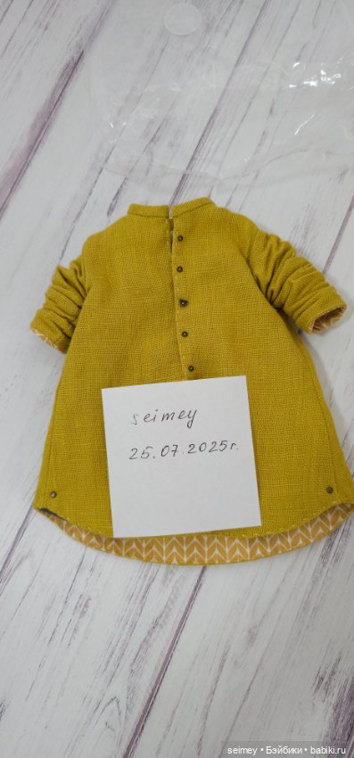 Комплект одежды для Паолы Рейна #1