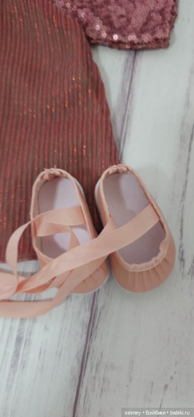 Аутфит Готц 50 см (Мила, Катарина) (фото 7)