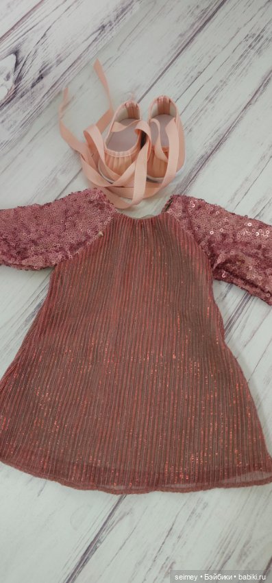 Аутфит Готц 50 см (Мила, Катарина) (фото 6)