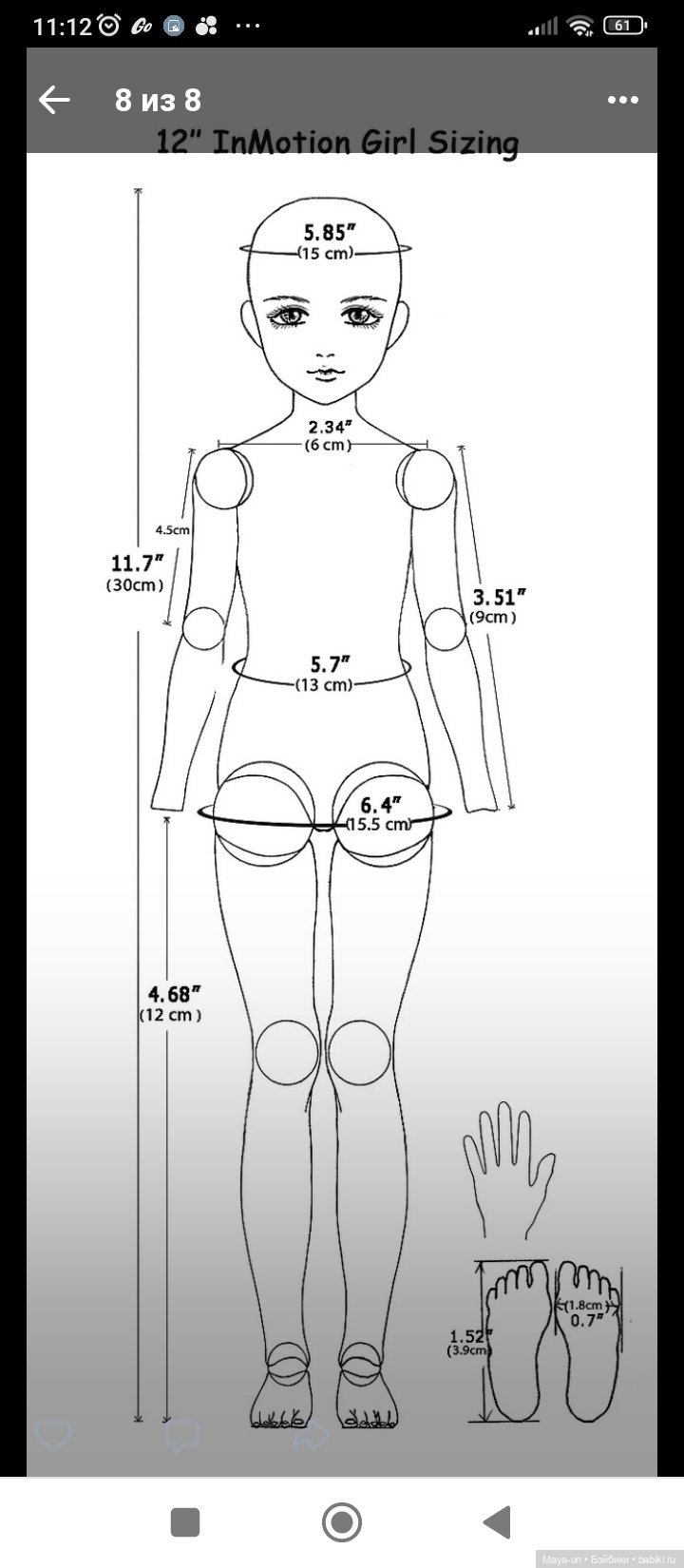 Кукла Лия Меркурий — Шарнирные куклы (не BJD) (фото 7)