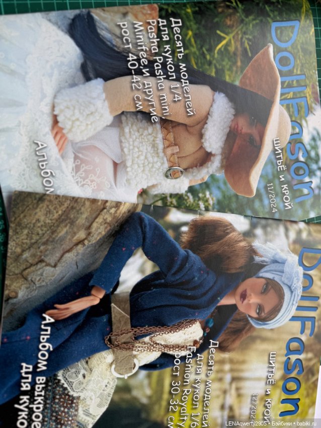 Журнал мод для кукол В наличии на формат 1/4 (фото 2)