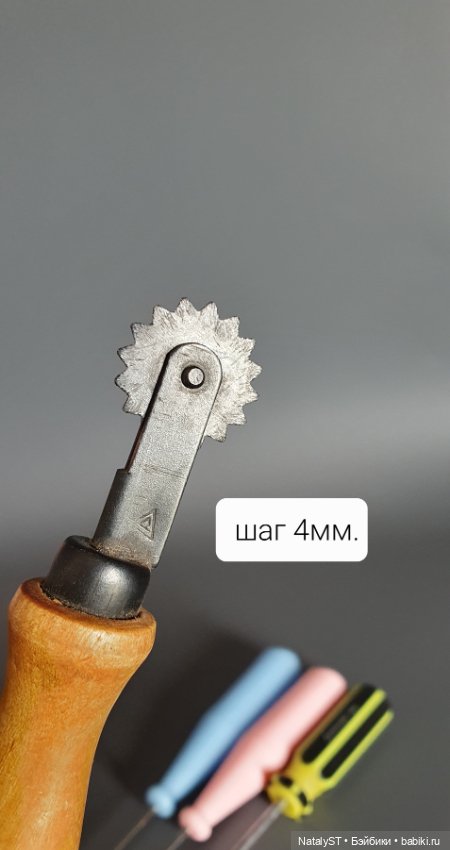 Инструменты для творчества (фото 3)