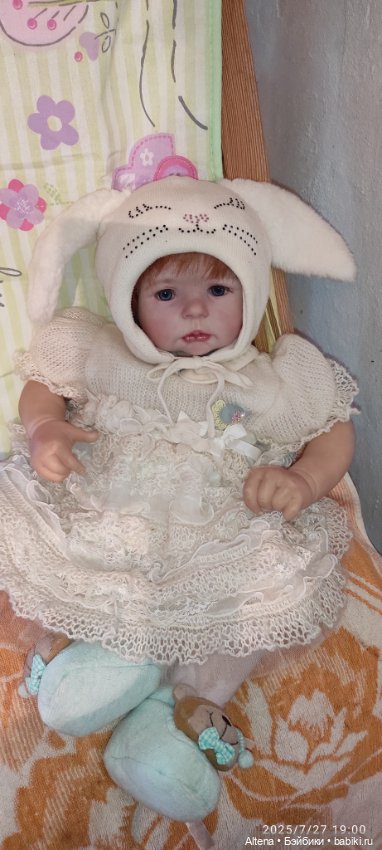 Püppi от Hildegard Günzel