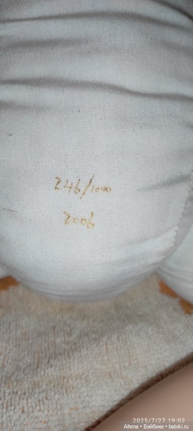 Püppi от Hildegard Günzel (фото 4)