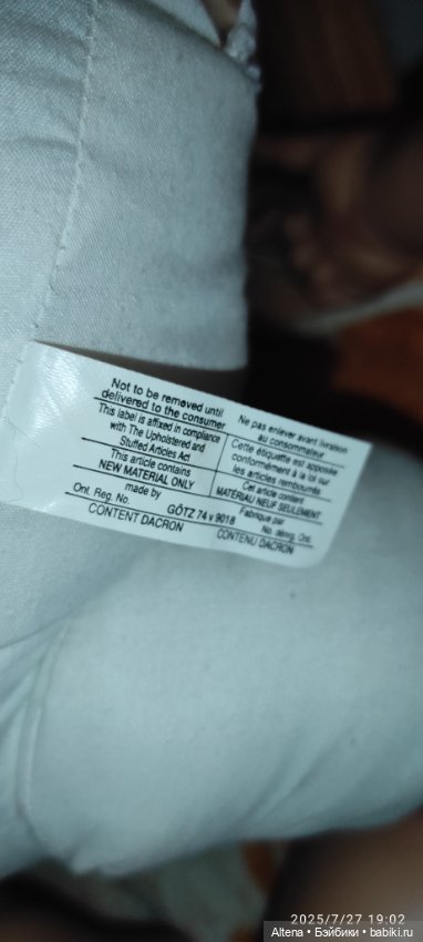 Püppi от Hildegard Günzel (фото 7)