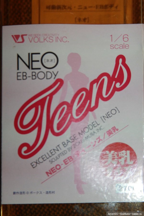 Шарнирное женское тело Volks Neo EB-Teens (фото 2)