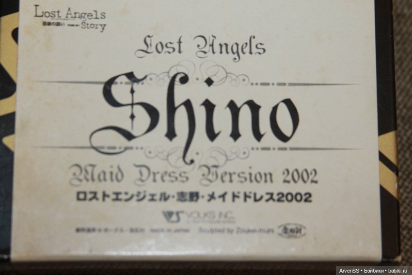 Винтажная шарнирная девушка Volks 1/6 Shino Maid Dress Version 2002 из серии Lost Angels Story (фото 2)