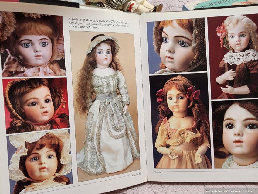 Винтажная книга по антикварным французским куклам Брю (фото 10)